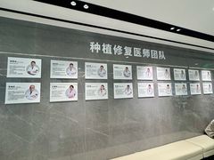 -深圳麦芽口腔医院(罗湖总院)