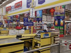 -麦德龙(京顺路商场店)