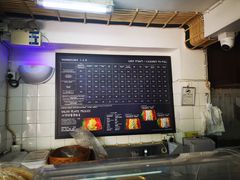 -安德鲁饼店(总店)