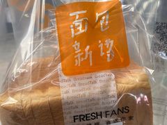 -BreadTalk面包新语·烘焙蛋糕(金光华广场店)
