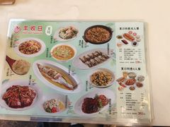 -丰收日·小海鲜·沪上家宴(顾村正大店)