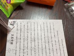 -戏精管理局·剧本杀·桌游·血染钟楼