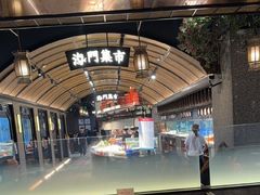 -海门鱼仔·潮汕味(百信广场西区店)