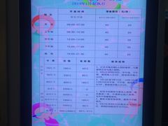 -定安游泳馆