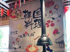 大堂-牛人·雪花牛·木炭烤肉(昆山陆家店)