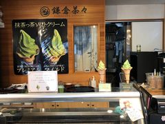 -鎌倉茶々(本店)
