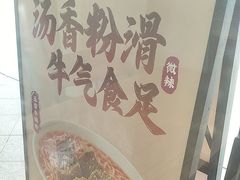 -真功夫(番禺剑桥郡店)