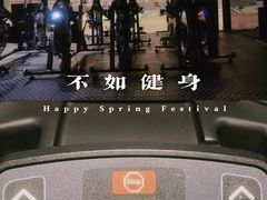 -帝豪斯健身俱乐部(市府恒隆广场店)