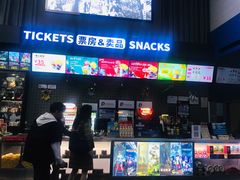 -保利国际影城(保利文化广场店)