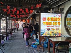 -下塘街25号农家菜馆(新场店)