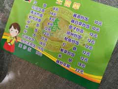 -春花民族美食(佳木斯总店)