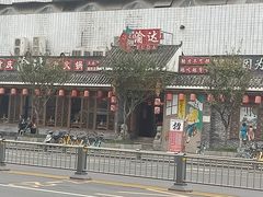 -重庆渝达老火锅(春熙路店)