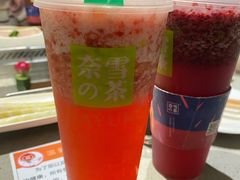 -奈雪的茶(湖滨银泰in77C区PRO店)
