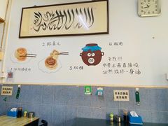 -永盛斋小吃(故宫店)