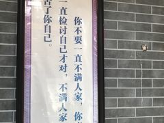 -会龙寺