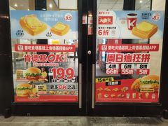 -肯德基(丰北路店)