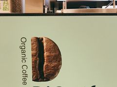 -德克士(砂之船奥特莱斯店)