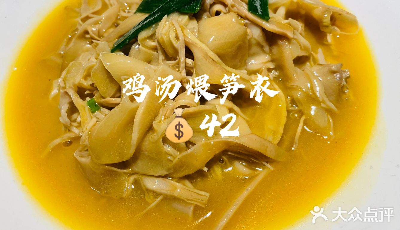 第一次三刷一家店