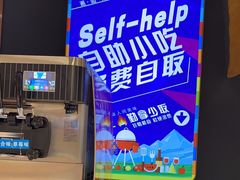 -三江源活鱼现烤(维多利摩尔城店)