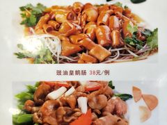 -得记得潮州海鲜砂锅粥(宝业路店)