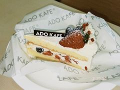 -ADO KAFE(大学城店)