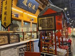 -东来顺饭庄(西直门店)