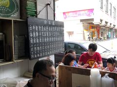 -海幢瑞芳饮食店