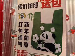 -池嬢拌粉(上海首店)