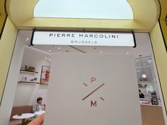 -Pierre Marcolini(德基广场店)