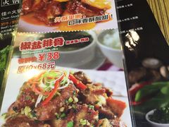 -佳思多食品料理超市(园区店)