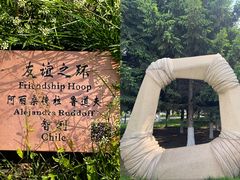 -长春世界雕塑园冰雪艺术天地