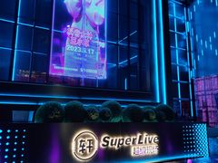 -轩 SUPER LIVE 超级现场(农科路店)