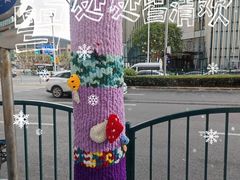 -上海第一八佰伴