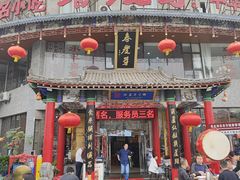 -春发芽葫芦头(科技二路旗舰店)