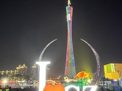 -海心沙亚运公园