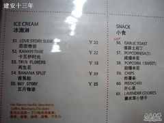 IMGP3374-雕刻时光咖啡馆(北航店)