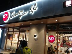 门面-85度C(上海松江九亭店)