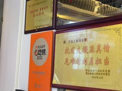 -芋包王闽南茶楼(八市店)