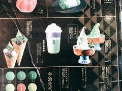 -無邪日式甜品(世博源店)