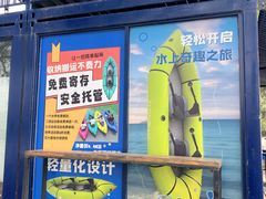 -WhaleSports户外水上运动俱乐部(朝阳公园店)