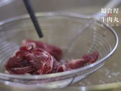 五花趾-福合埕牛肉火锅(长平国新店)