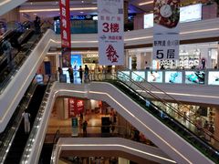 -吾悦广场(南京鼓楼店)