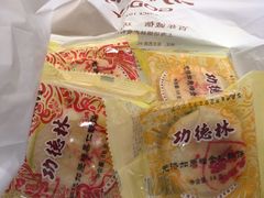 -功德林(南京西路店)