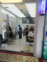 -乾健·烫染·接发SALON