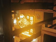 -嘎嘎鸭脑壳(驷马桥店)