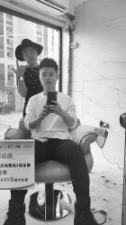 -小齐发型Star~salon