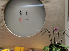 -枣子树·素食餐厅(普陀山店)