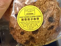 -安德鲁饼店(总店)