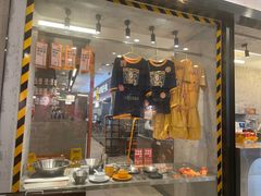 -怂火锅厂(海口国贸店)