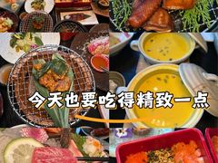 -花潮料理艺食馆(成都万象城店)